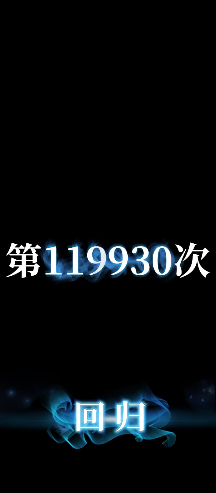第 119 页