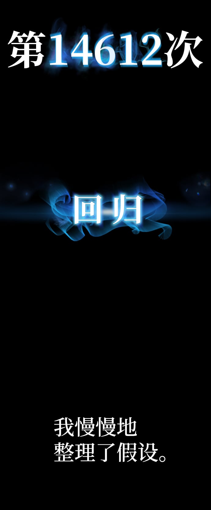 第 71 页