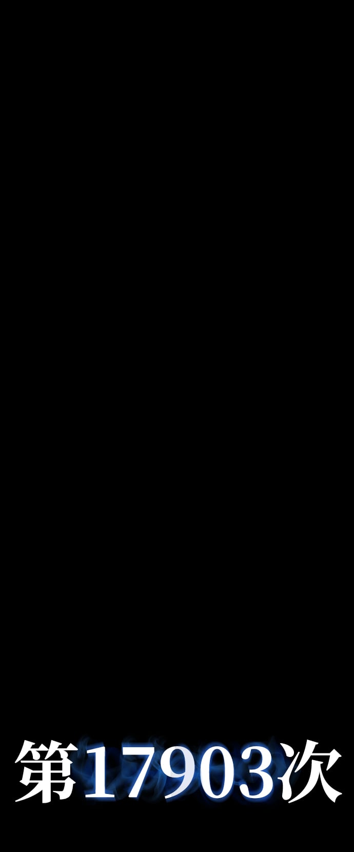 第 83 页