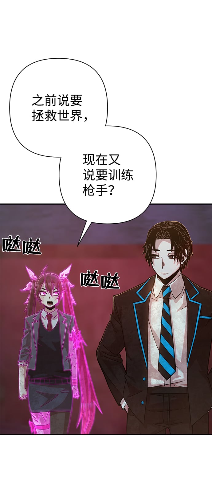 第 69 页
