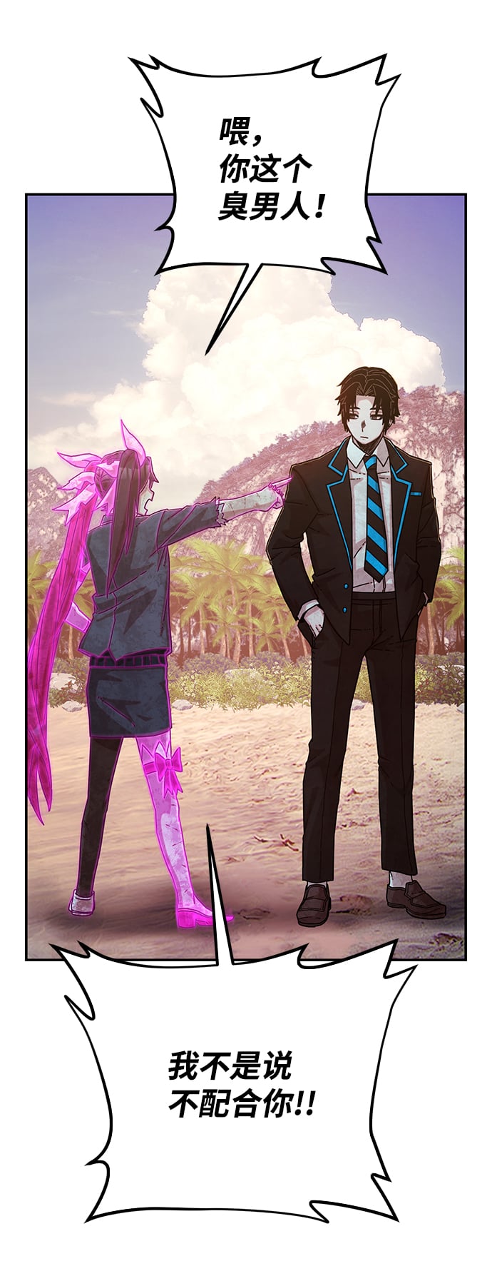 第 71 页