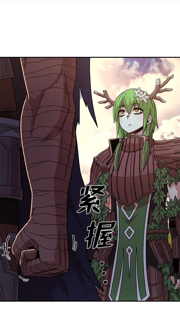 第 88 页
