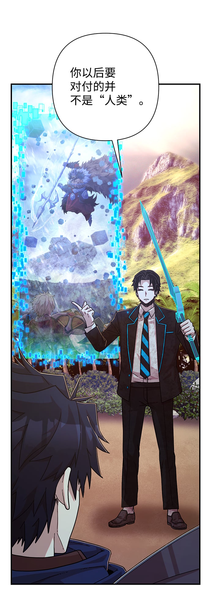 第 40 页