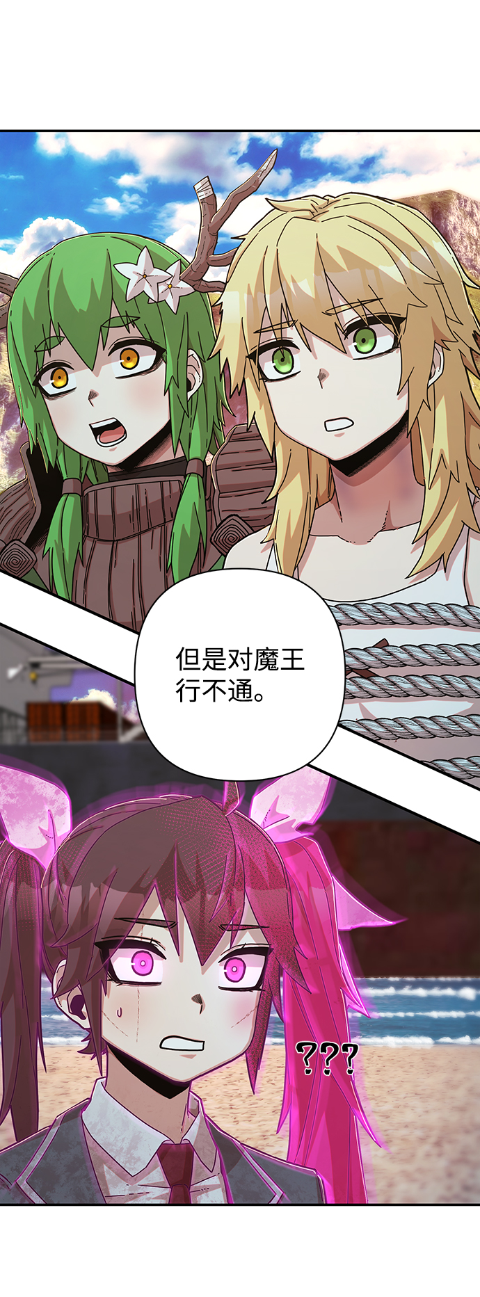 第 54 页