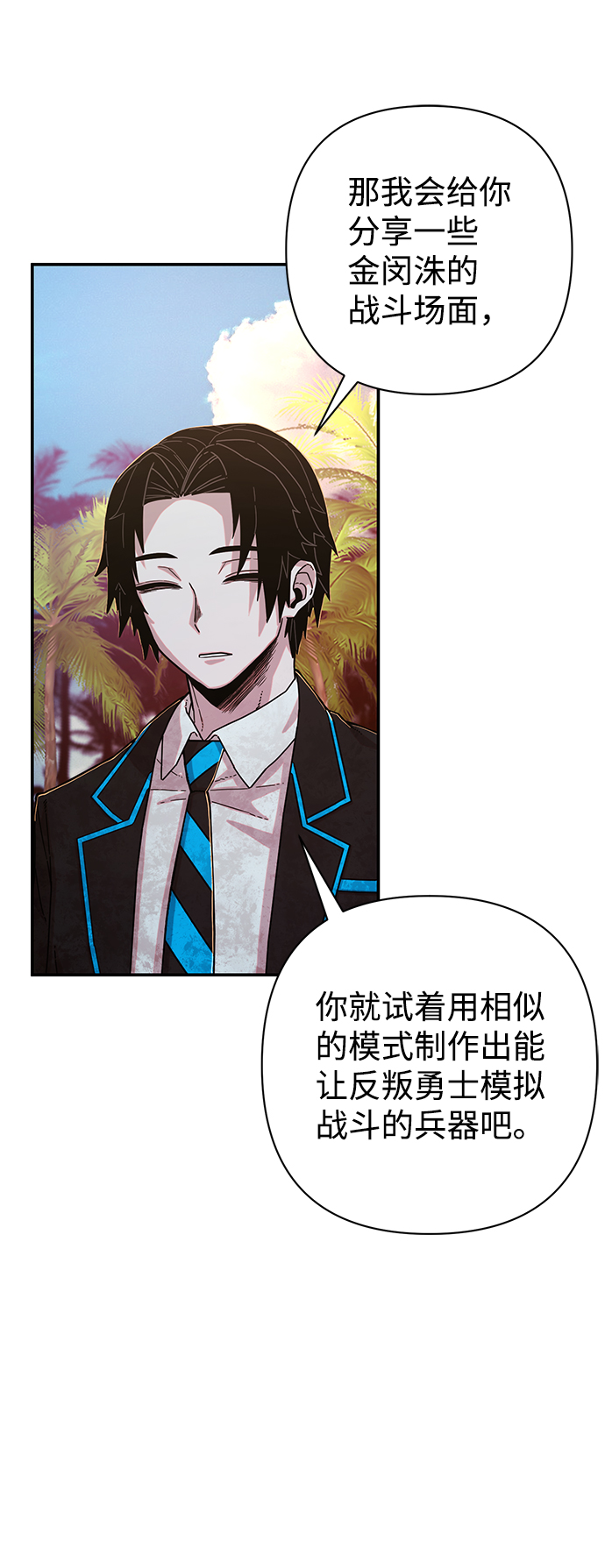 第 58 页