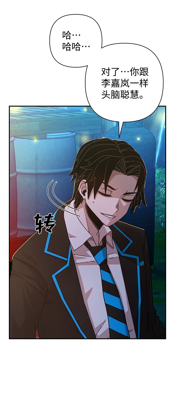 第 70 页
