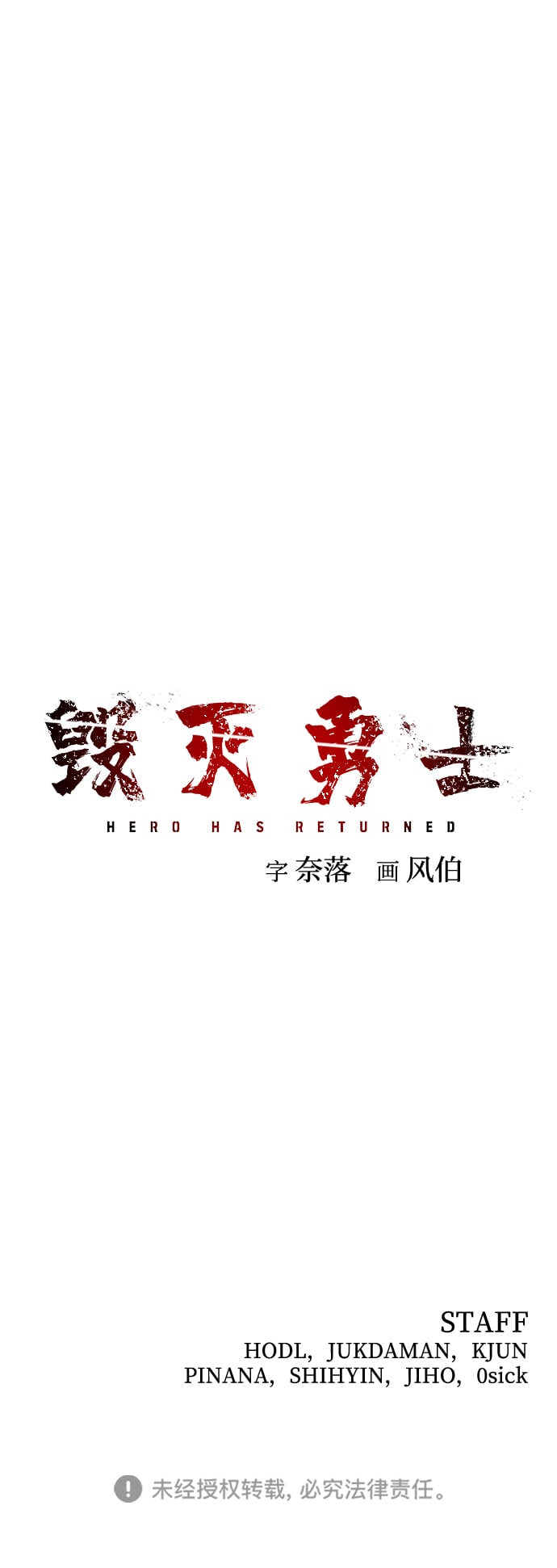 第 119 页