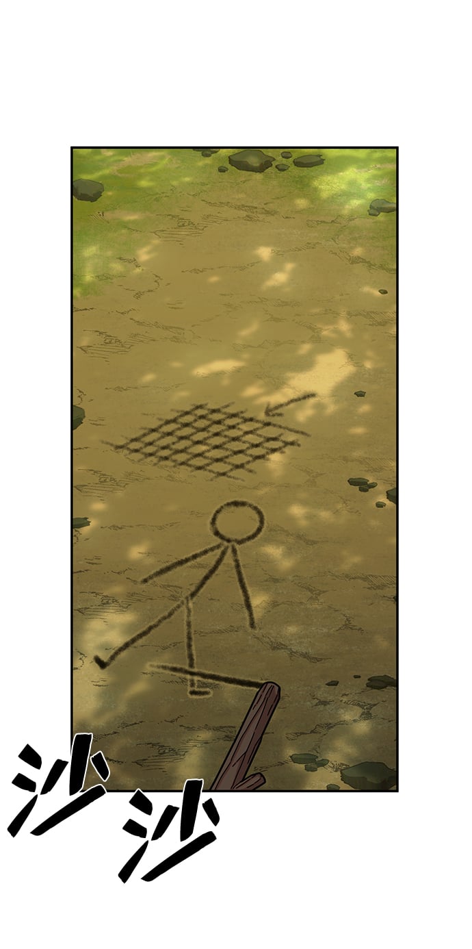 第 70 页