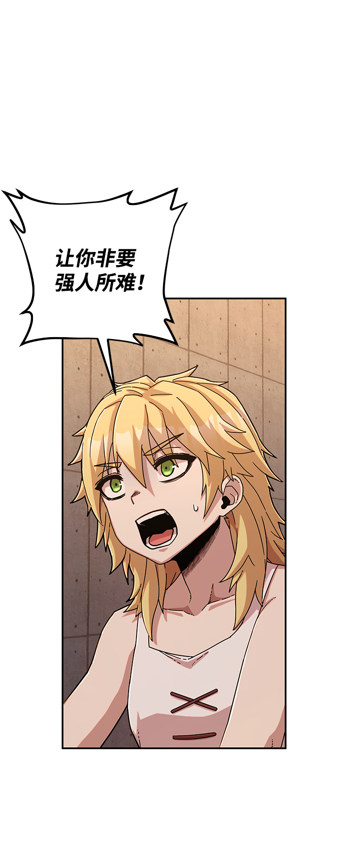 第 82 页