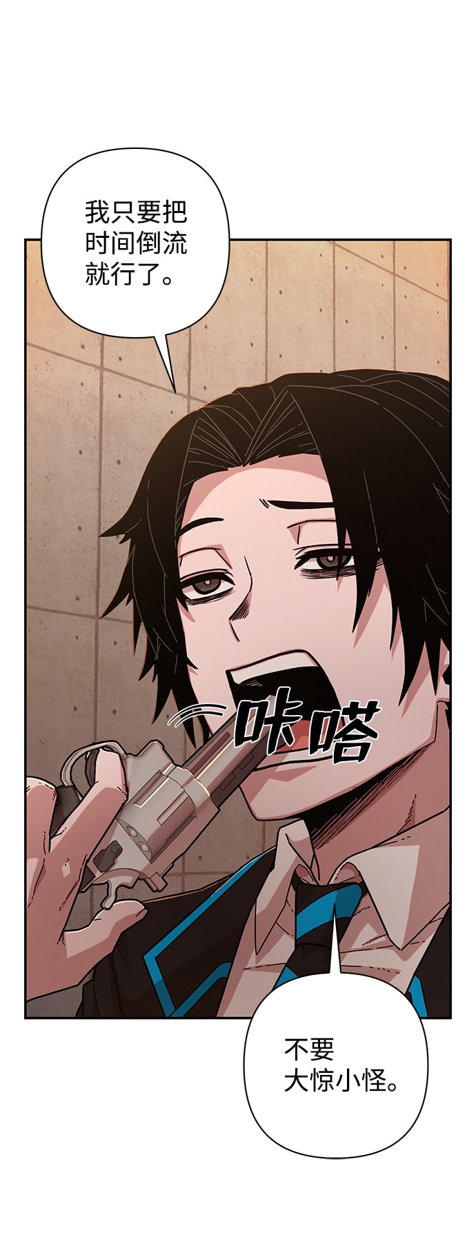 第 83 页