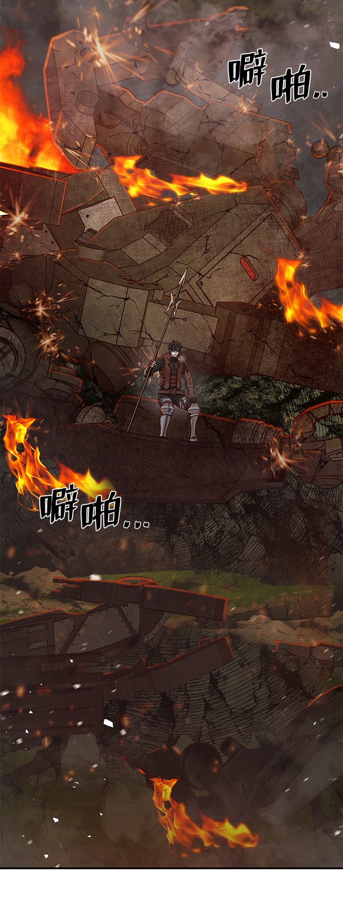 第 87 页