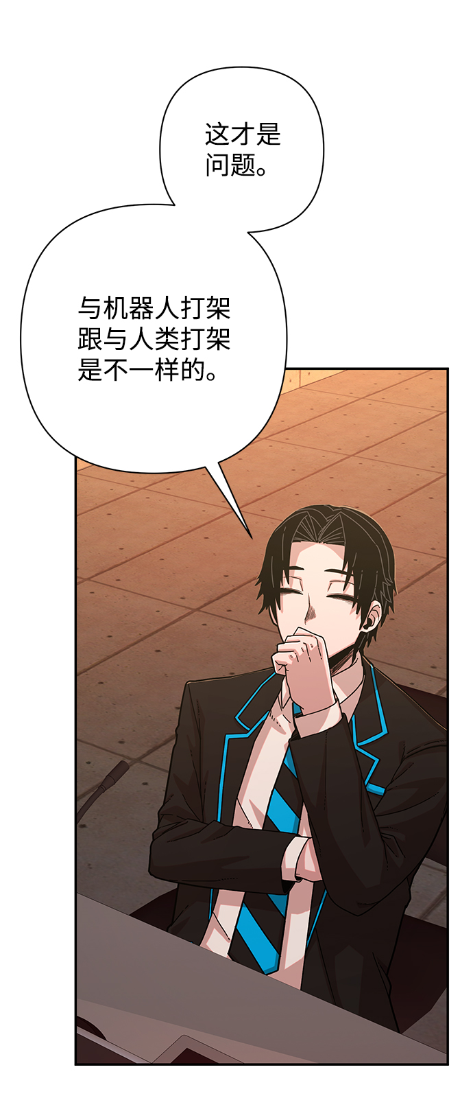 第 93 页