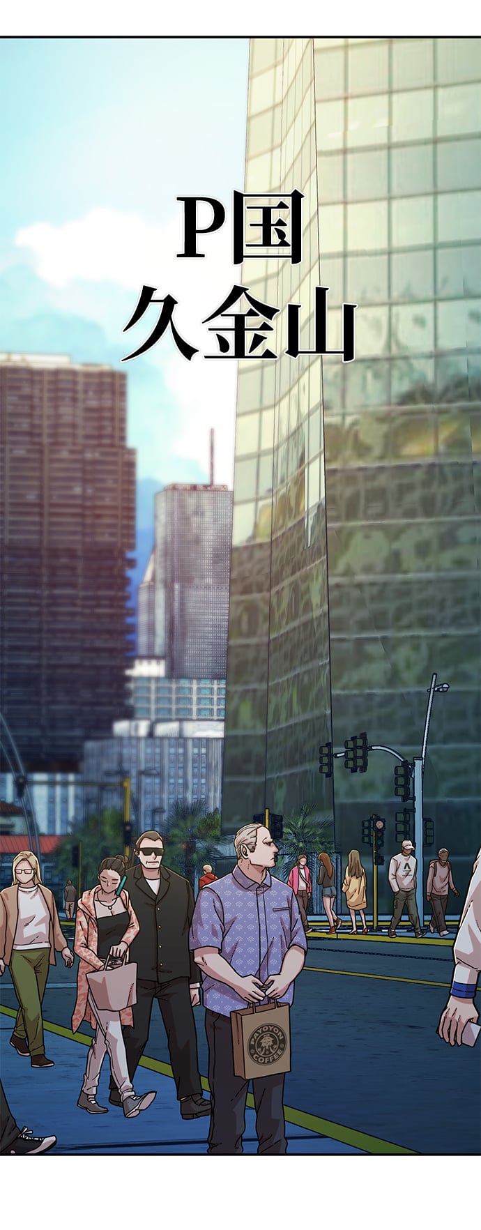 第 97 页