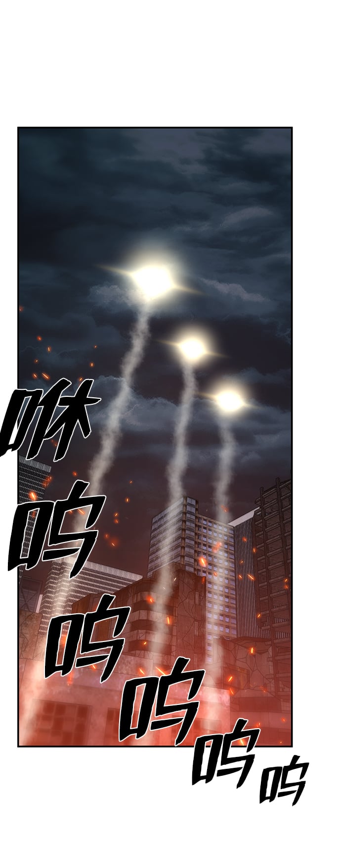 第 74 页