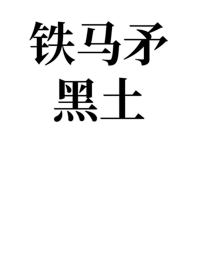 第 122 页