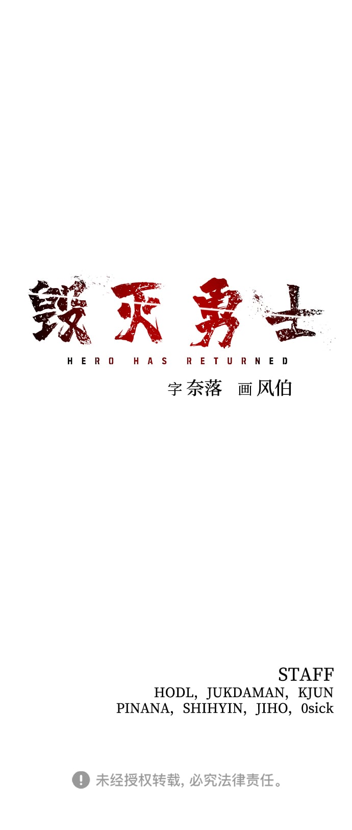 第 123 页