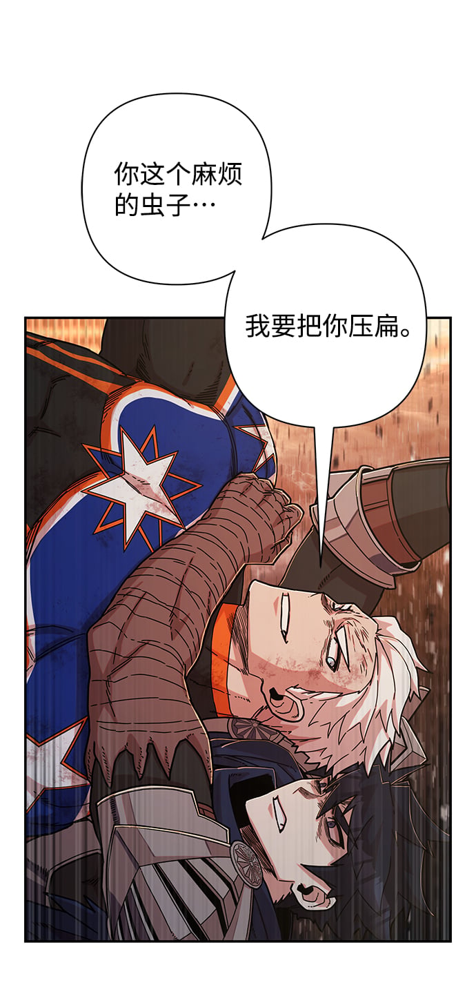 第 73 页