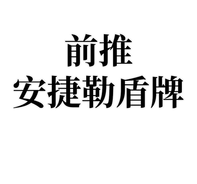 第 80 页