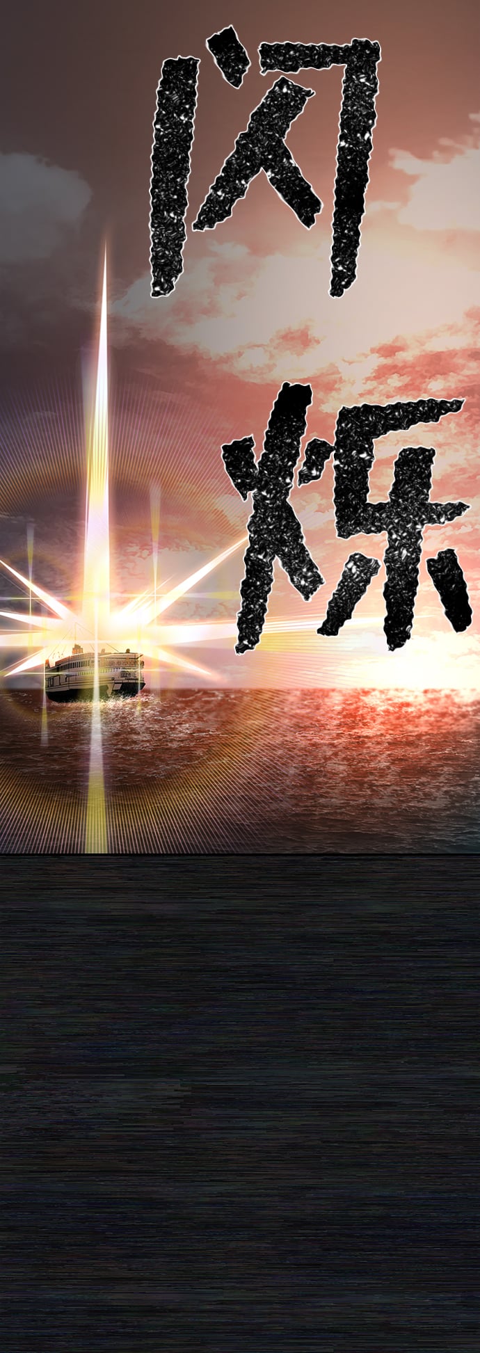 第 149 页