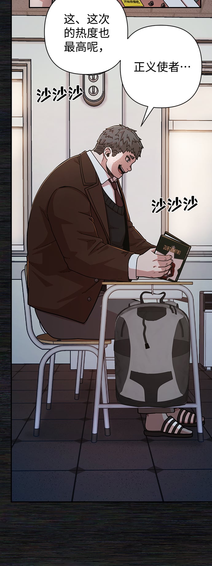 第 18 页