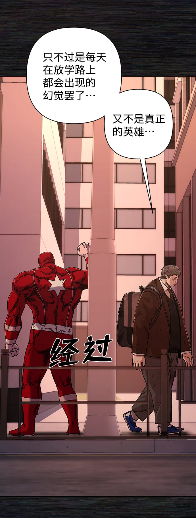 第 54 页