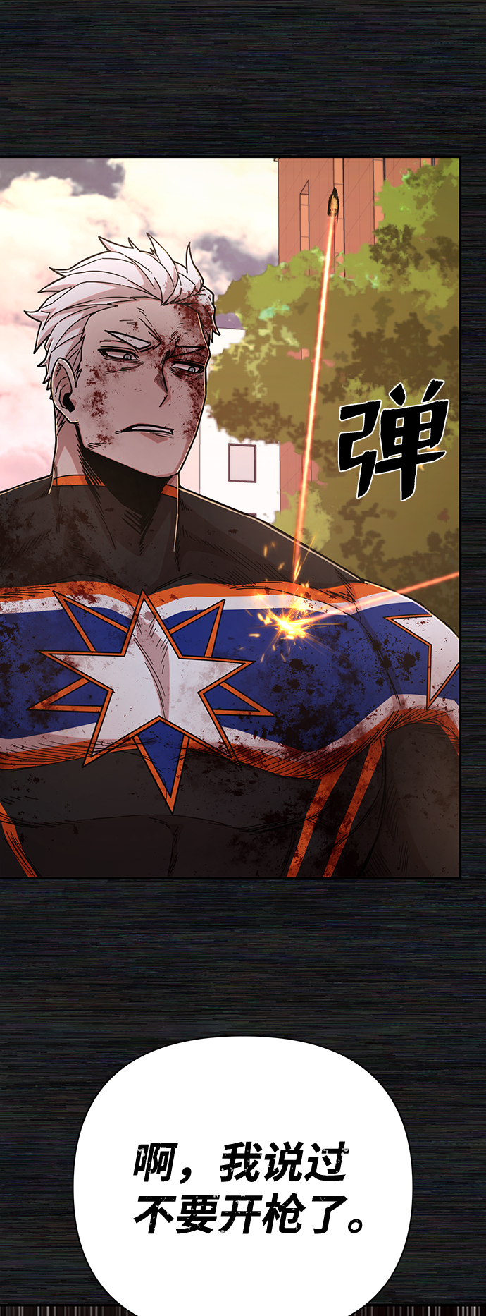 第 115 页