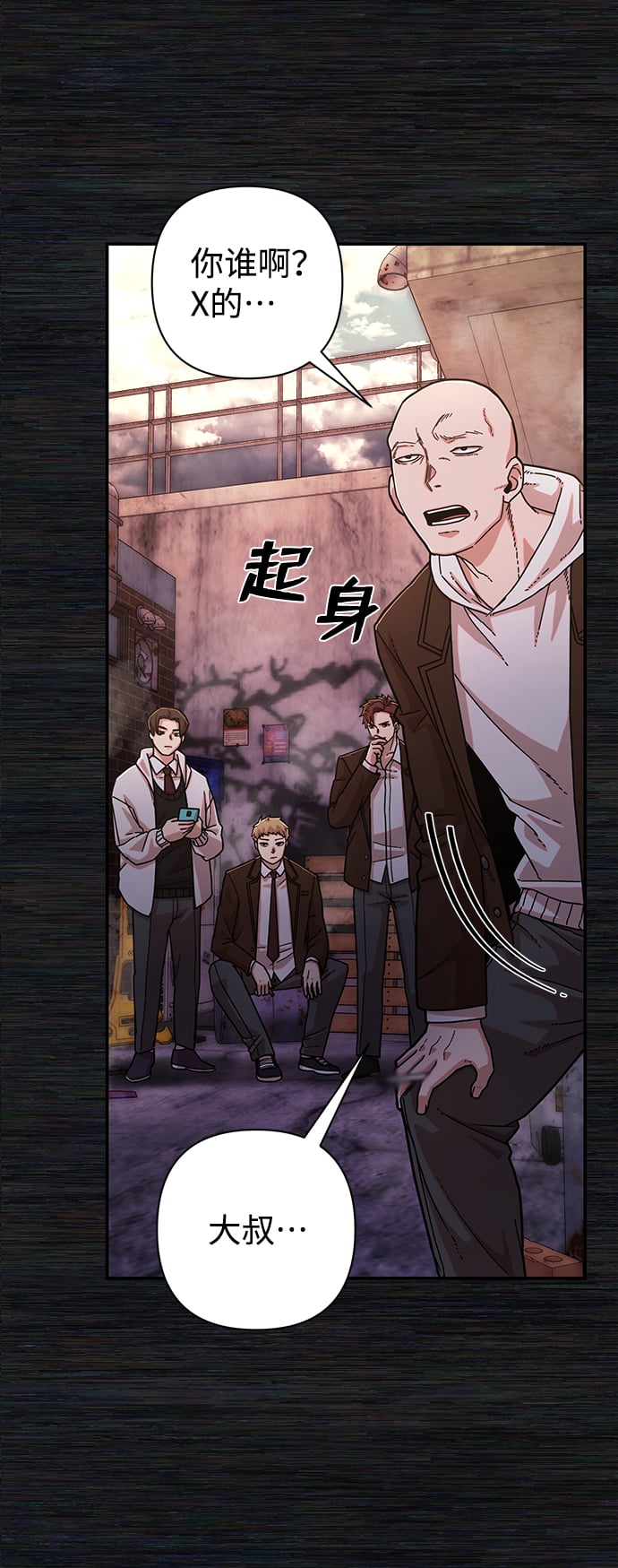 第 72 页