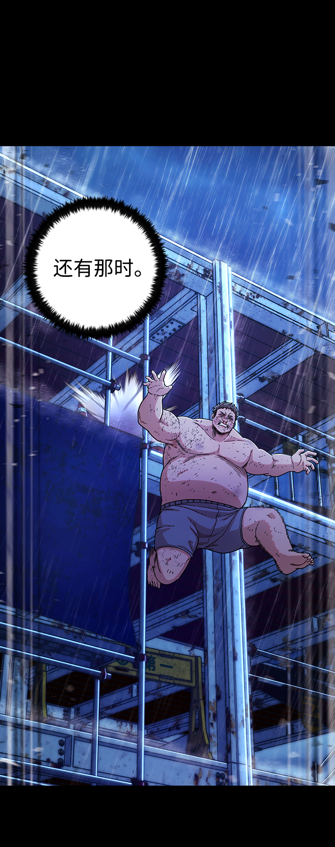 第 75 页