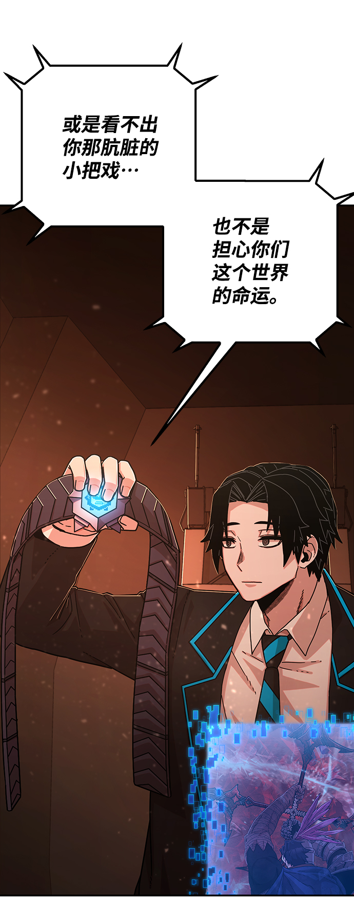 第 100 页