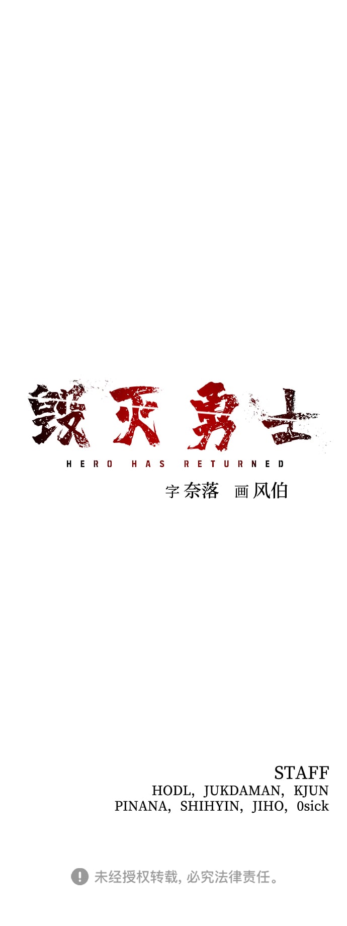 第 120 页