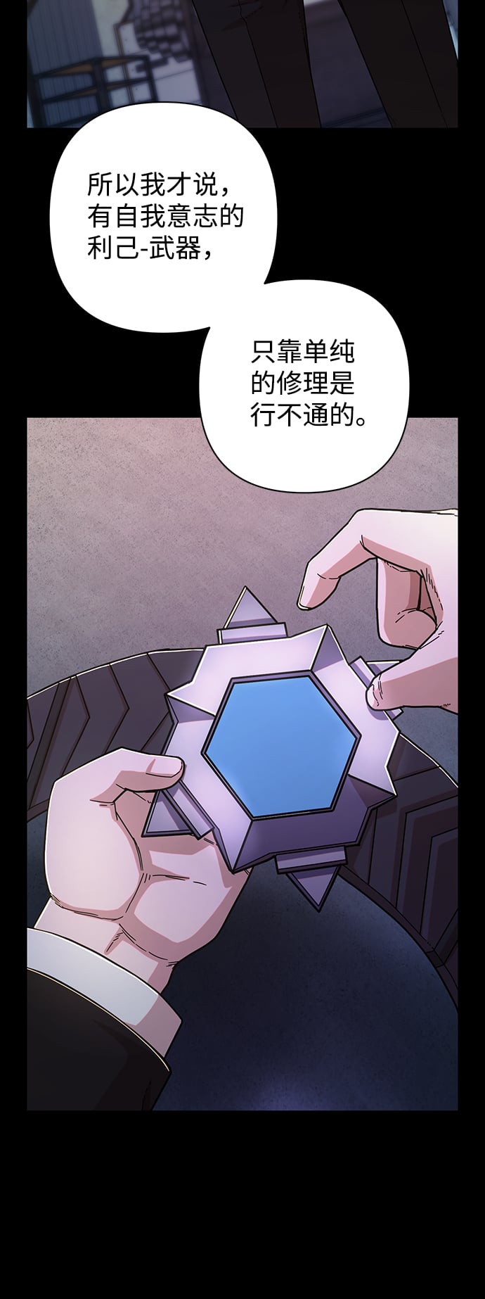 第 71 页