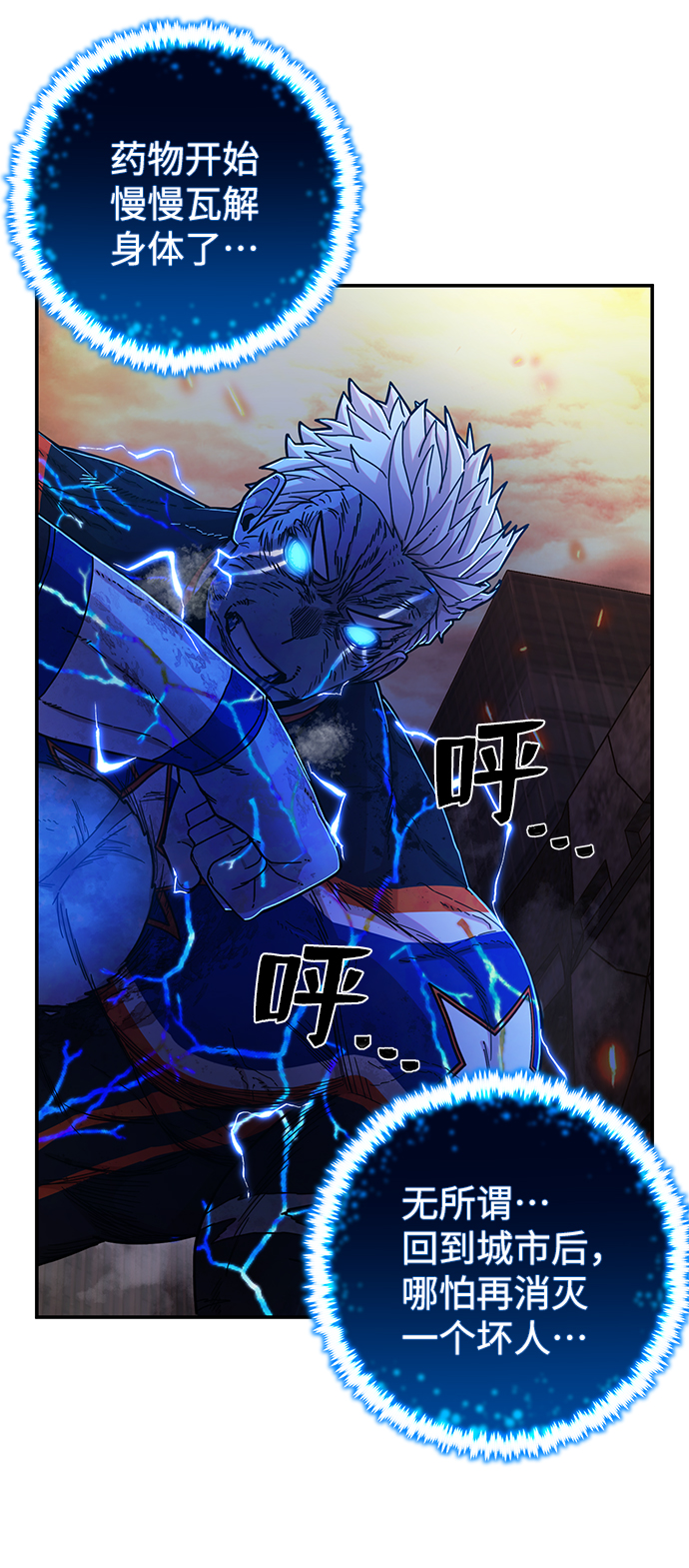 第 79 页
