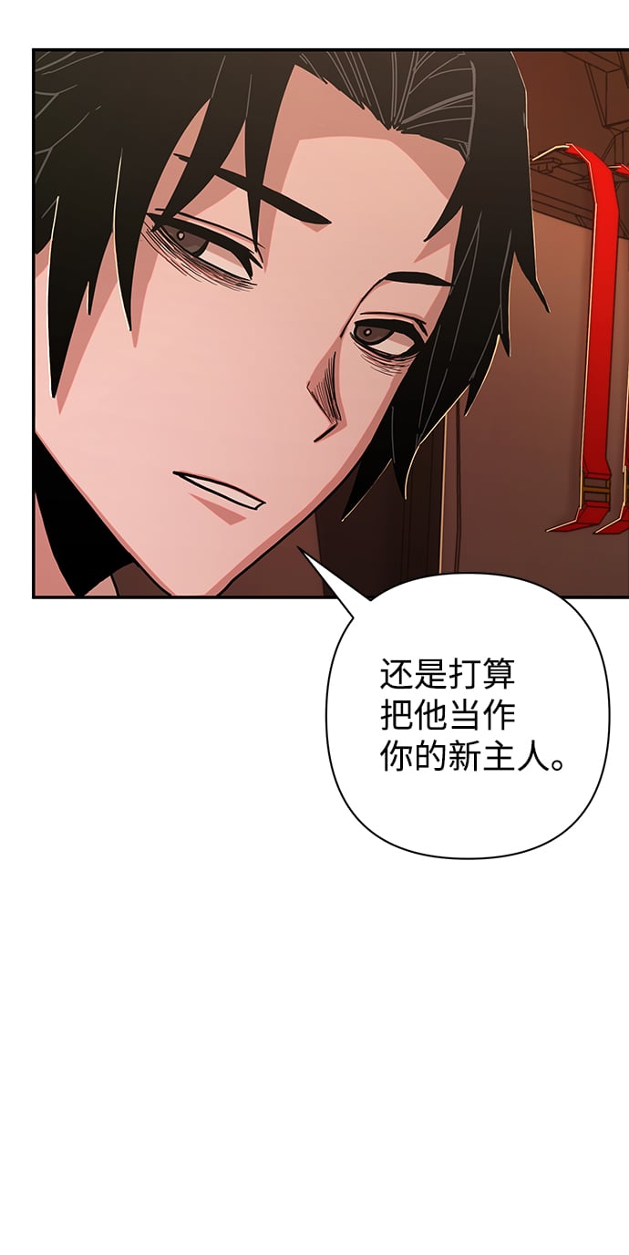 第 97 页