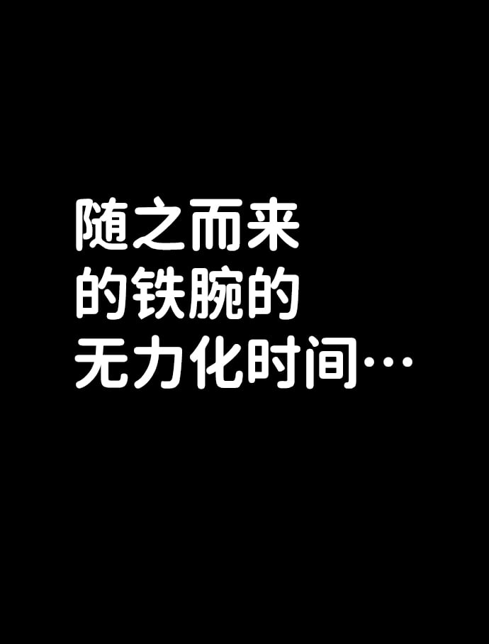 第 78 页