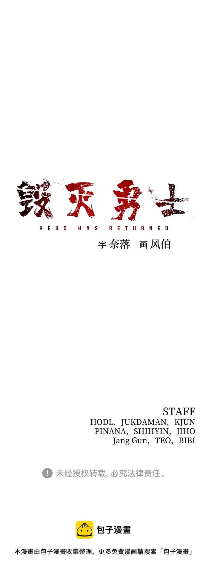 第 129 页