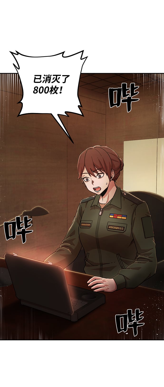 第 64 页
