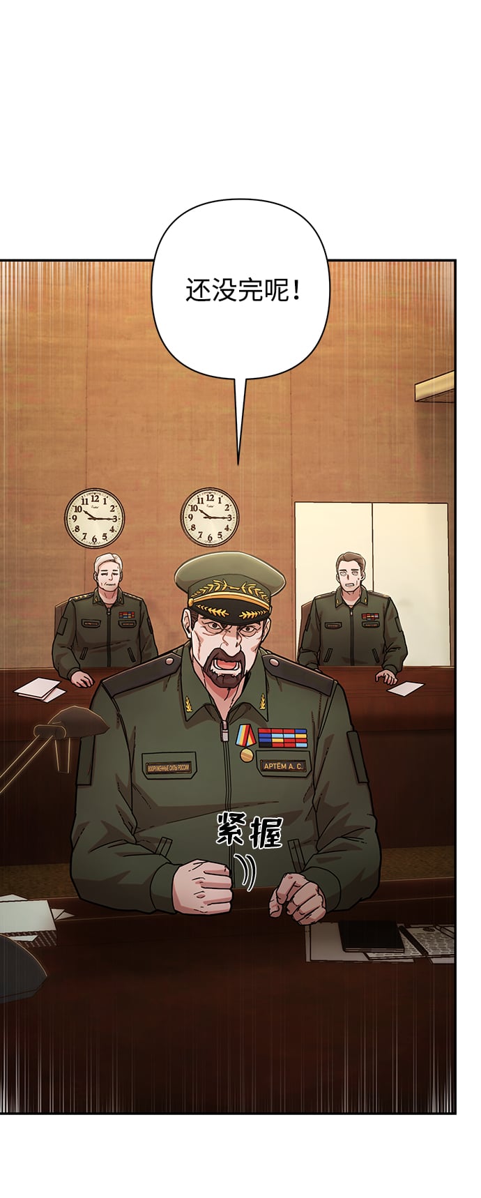 第 66 页