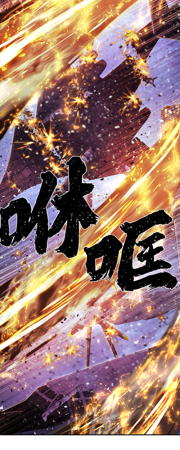 第 77 页