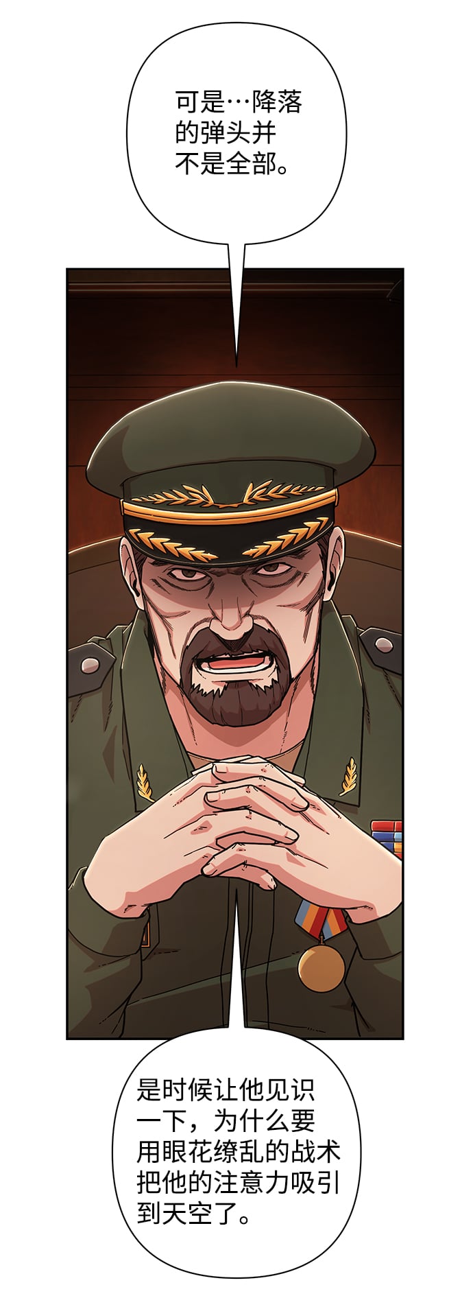第 83 页