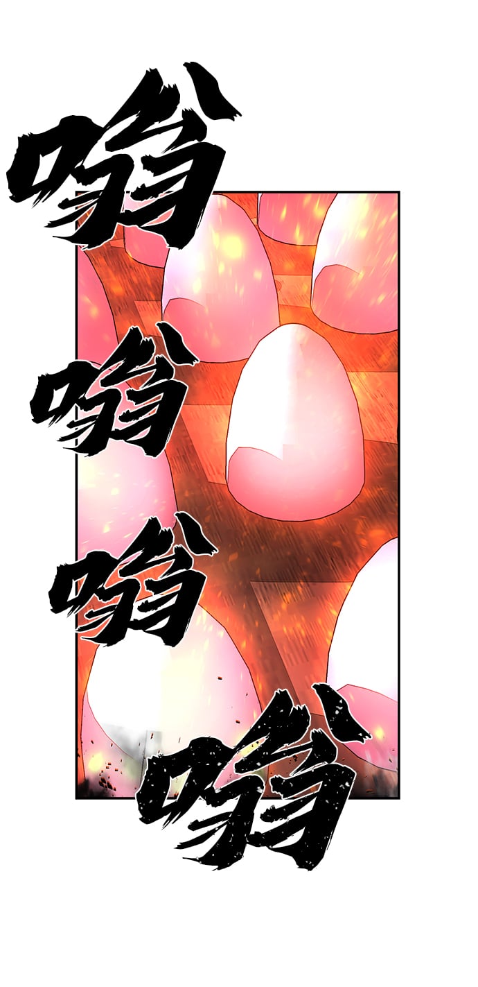 第 86 页
