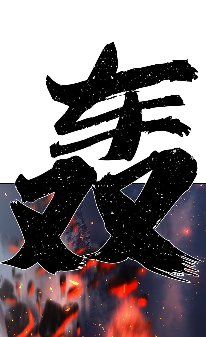 第 90 页