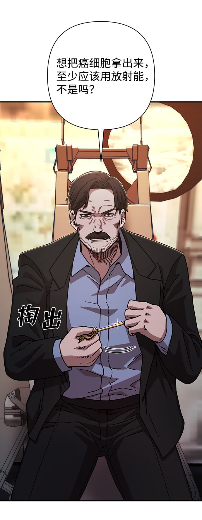 第 70 页