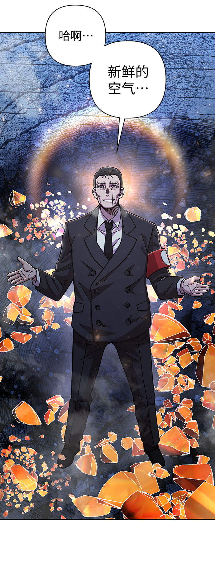 第 78 页