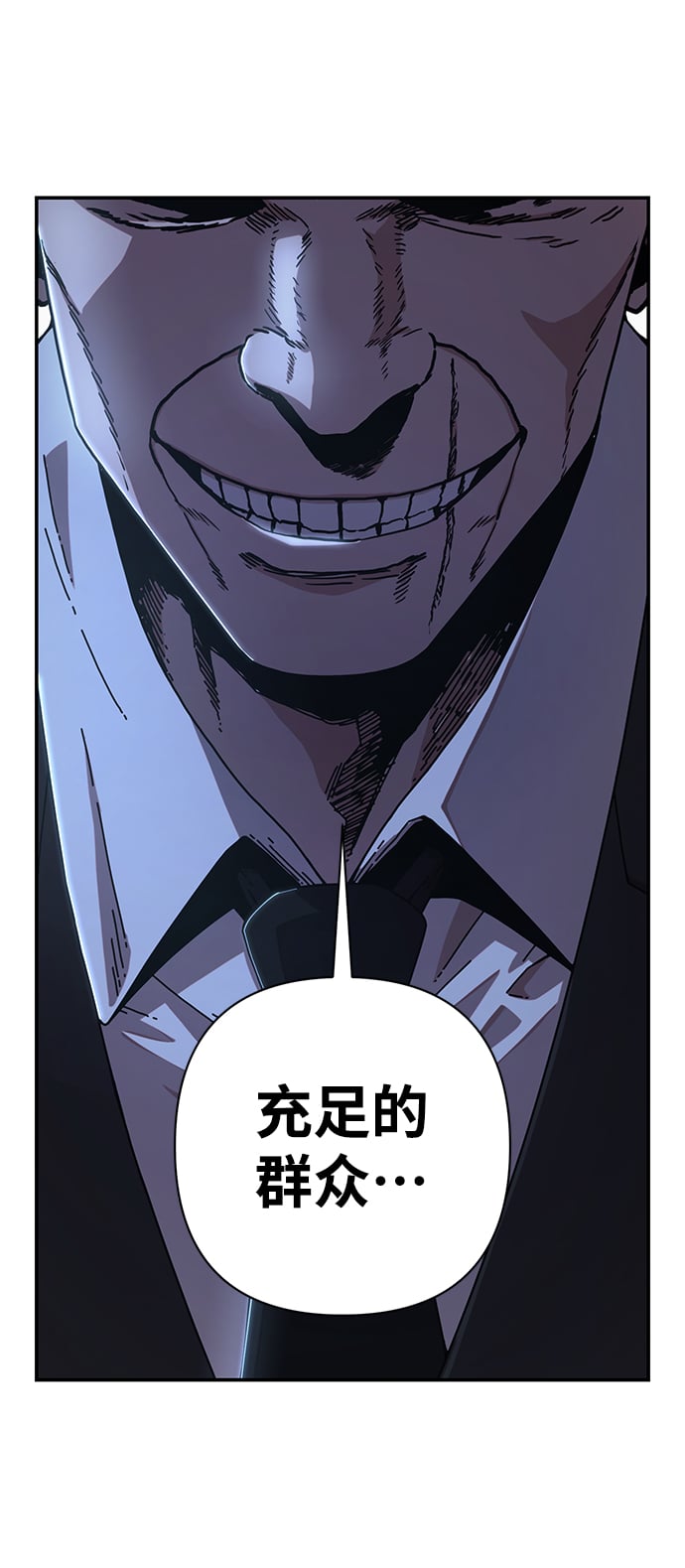 第 80 页