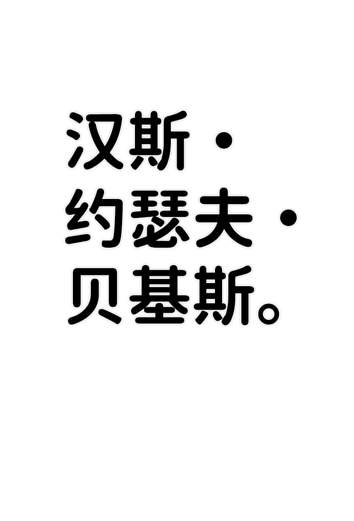 第 85 页