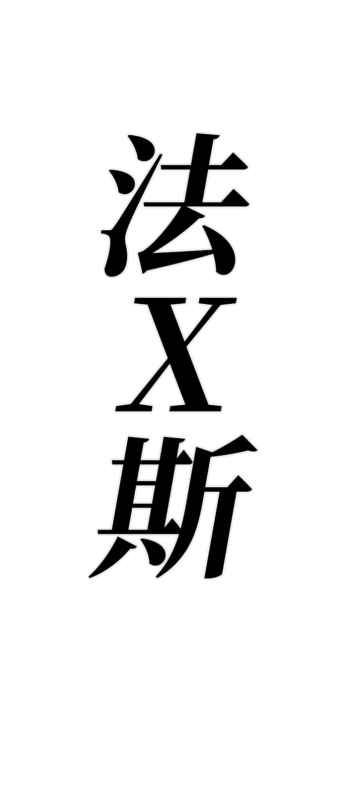 第 87 页