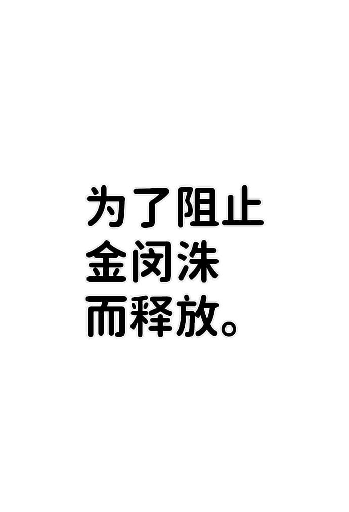 第 88 页