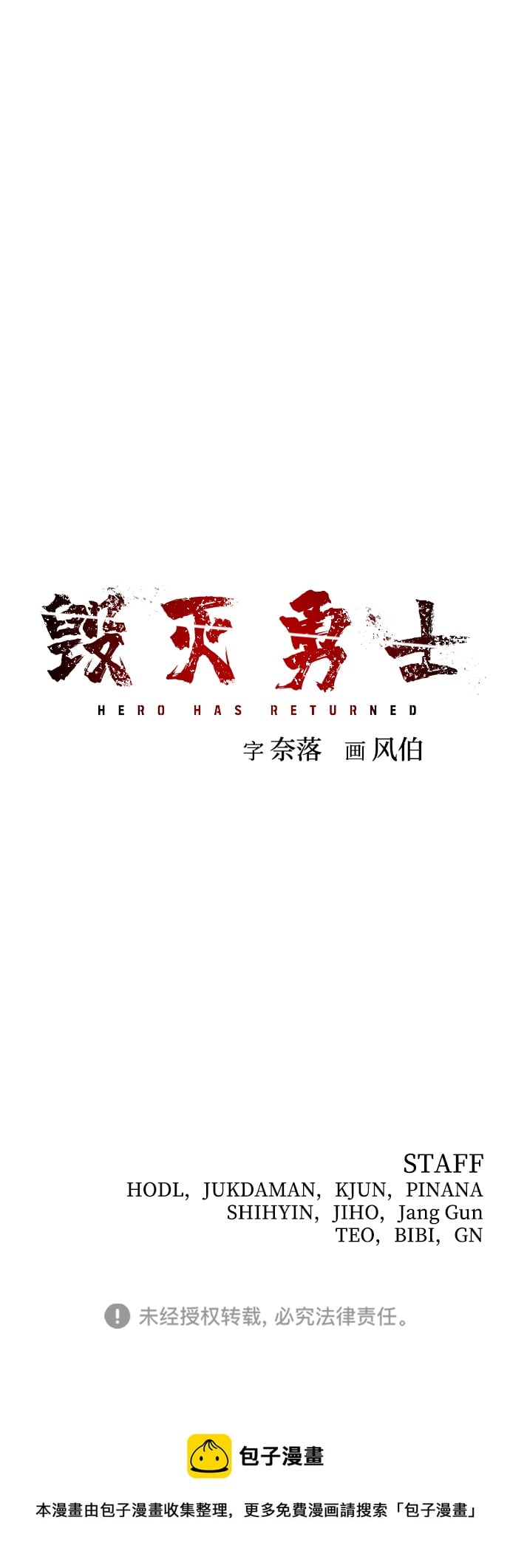 第 98 页