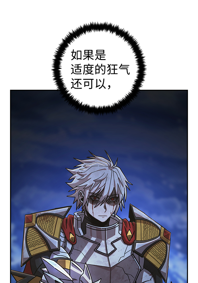 第 88 页