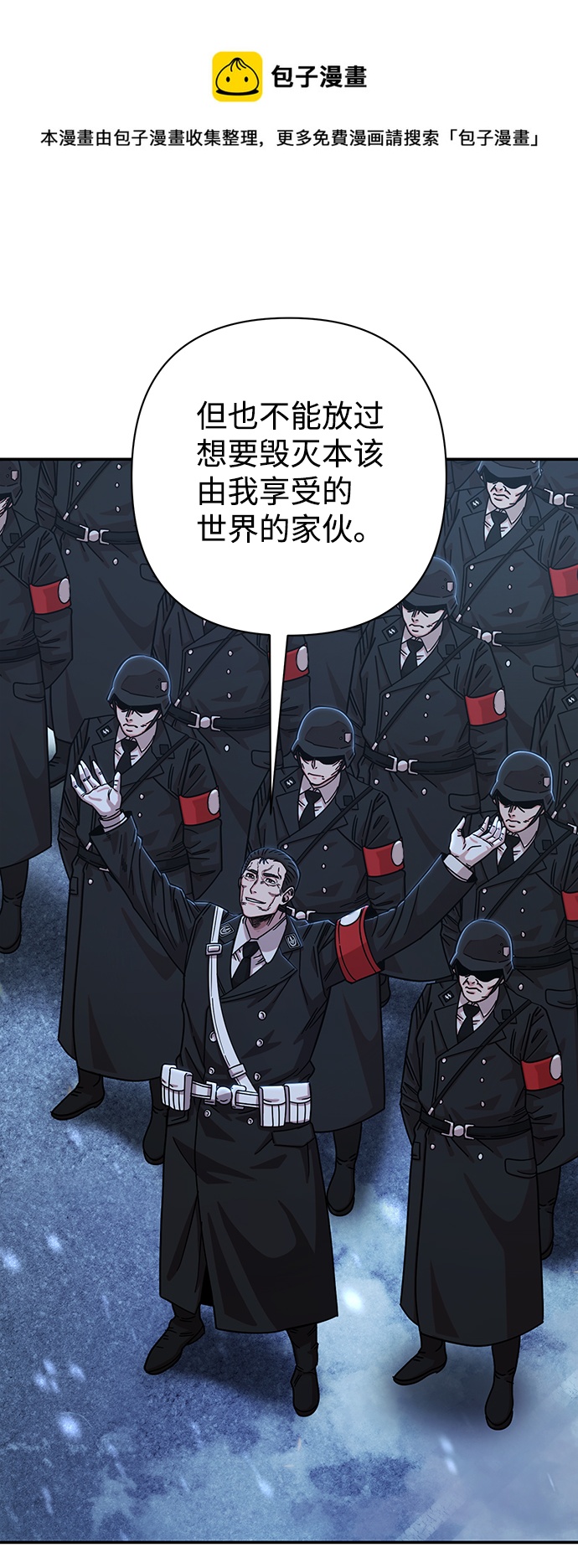 第 99 页